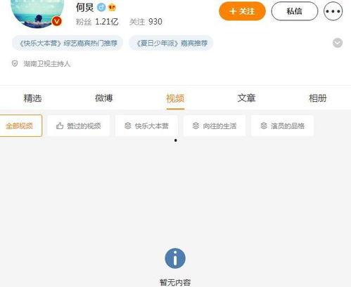 吃瓜爆料每日大瓜视频,揭秘娱乐圈幕后风云