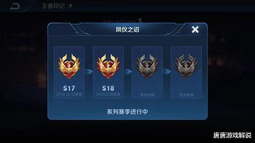 王者荣耀s19最新爆料转区,转区系统革新，跨服竞技再升级